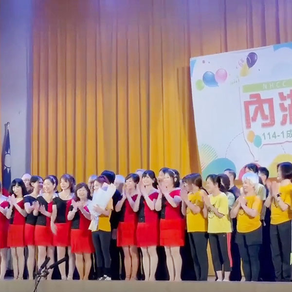 成果展謝幕儀式