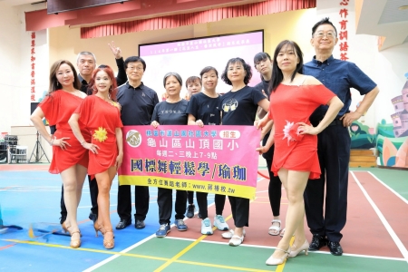  20250705（六）蘆山園社區大學成果展演-於幸福國小舉行